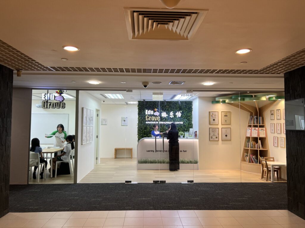 parkway parade centre