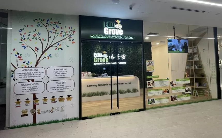 safra choa chu kang centre